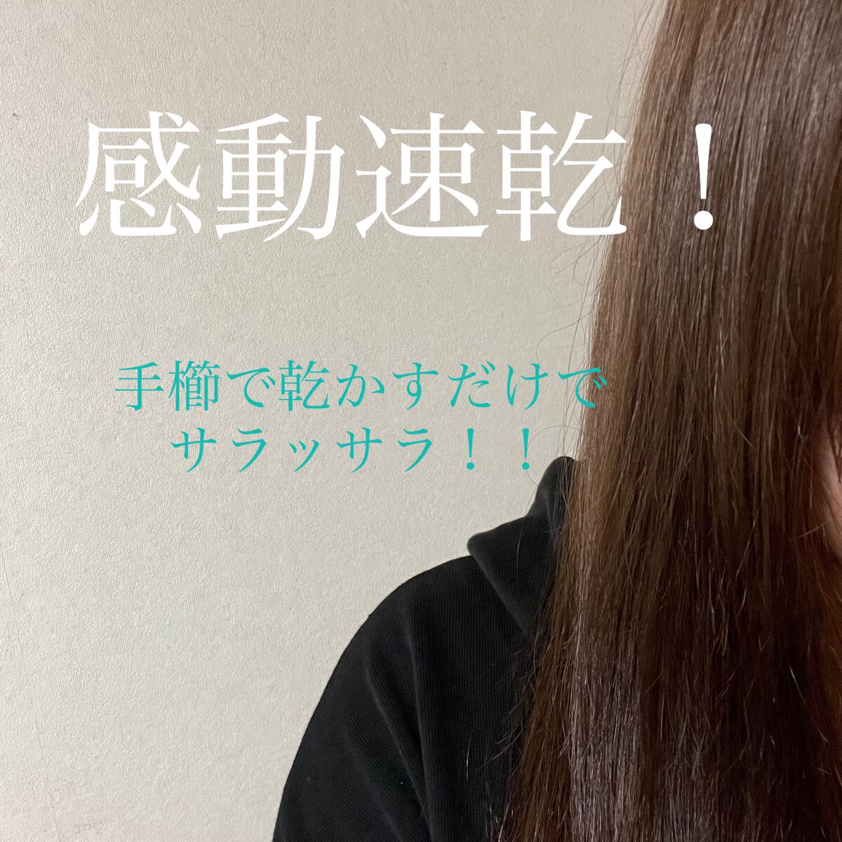 エッセンシャル プレミアム ウォータートリートメント EXスムース/エッセンシャル/アウトバストリートメントを使ったクチコミ（2枚目）