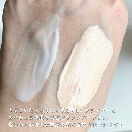 を使ったクチコミ(3枚目)