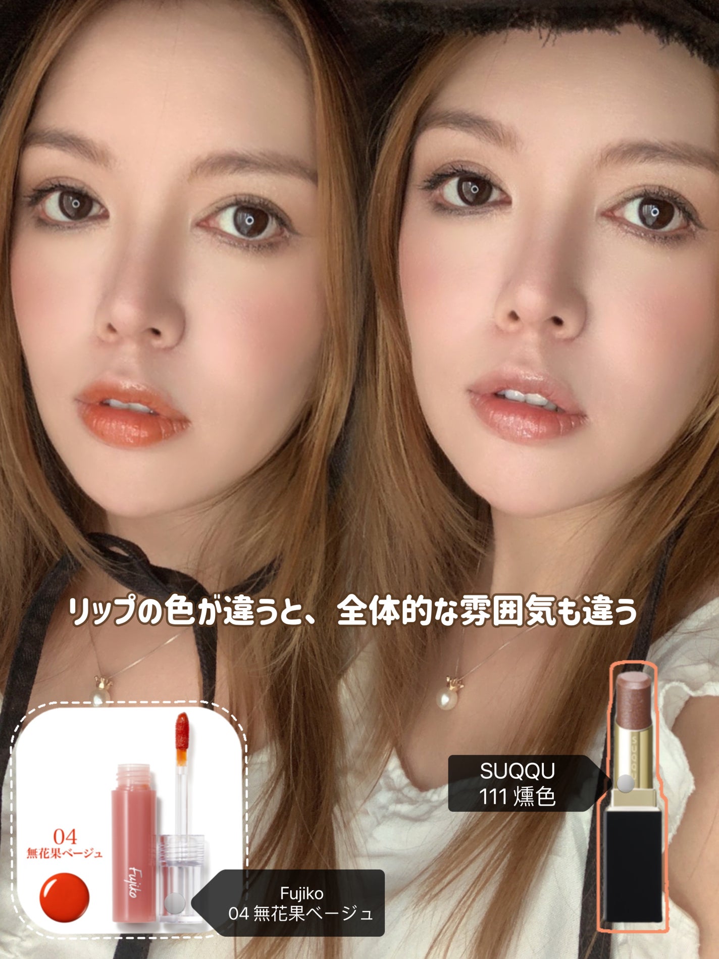 モイスチャー リッチ リップスティック/SUQQU/口紅を使ったクチコミ(4枚目)