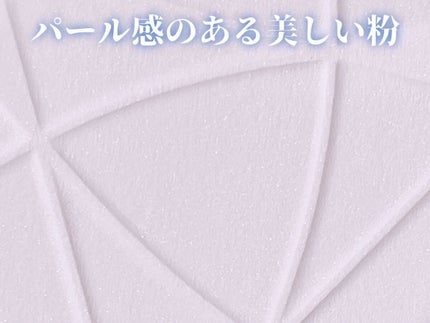 毛穴レスパウダー/CEZANNE/プレストパウダーを使ったクチコミ(3枚目)