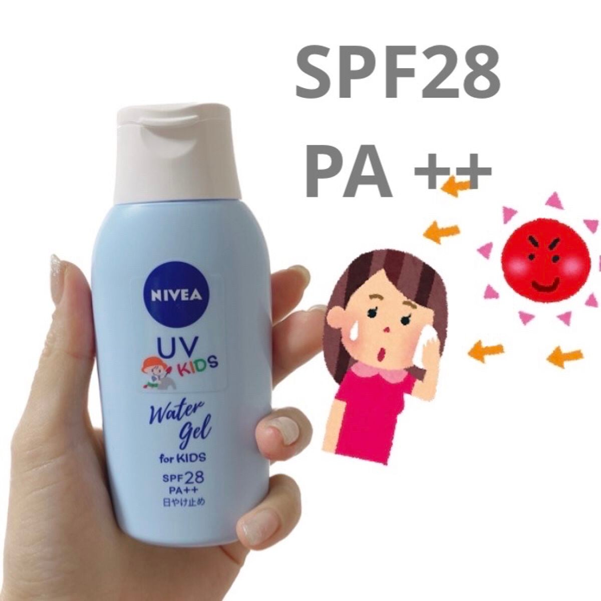 ニベアサン プロテクトウォータージェルこども用/ニベア/日焼け止め・UVケアを使ったクチコミ(1枚目)