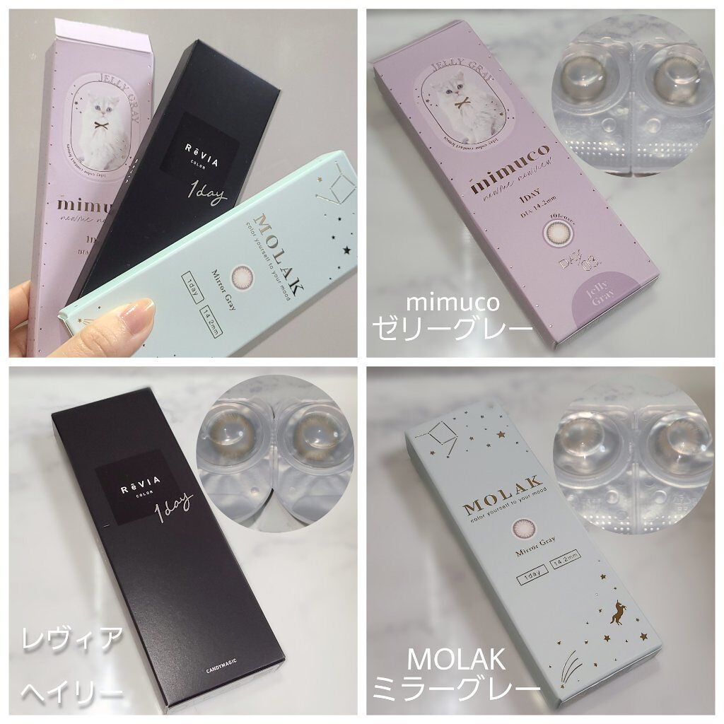 ReVIA 1day/ReVIA/ワンデー(1DAY)カラコンを使ったクチコミ(2枚目)