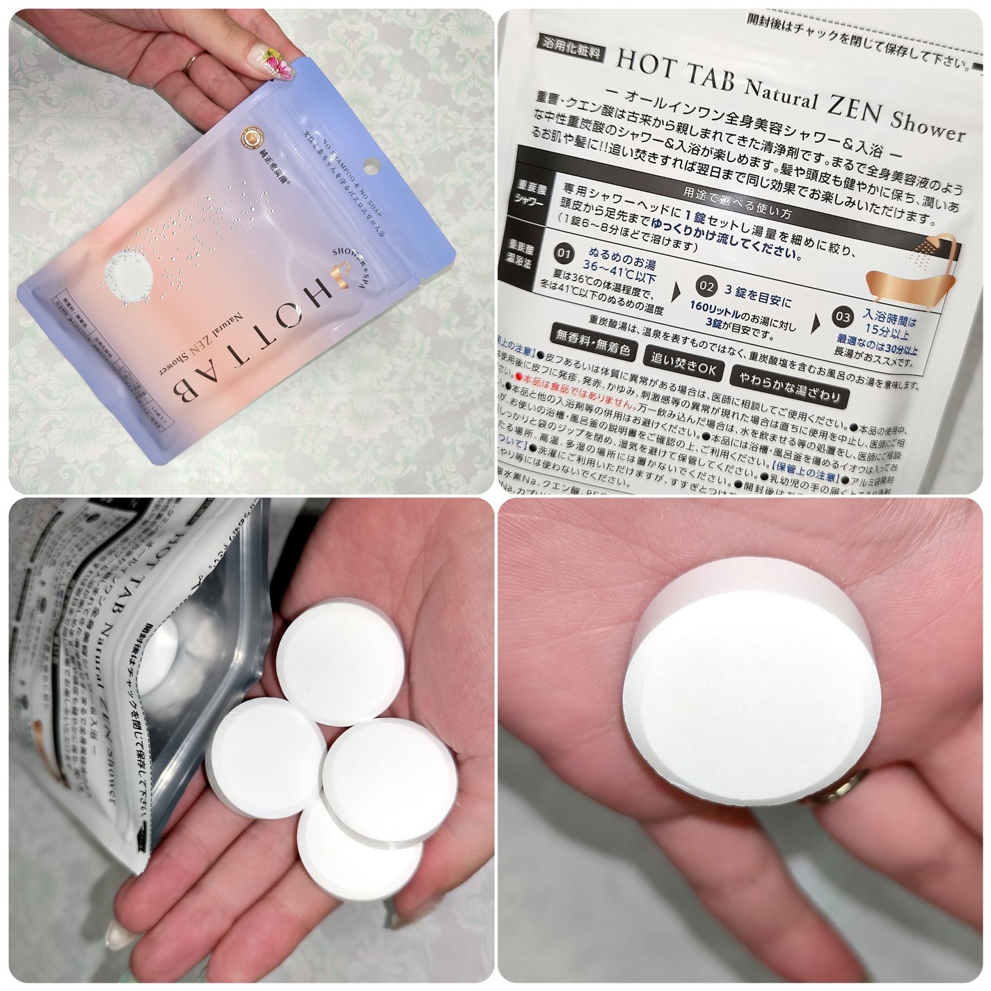 HOT TAB NATURAL ZEN SHOWER/HOT TAB/炭酸系入浴剤を使ったクチコミ(2枚目)