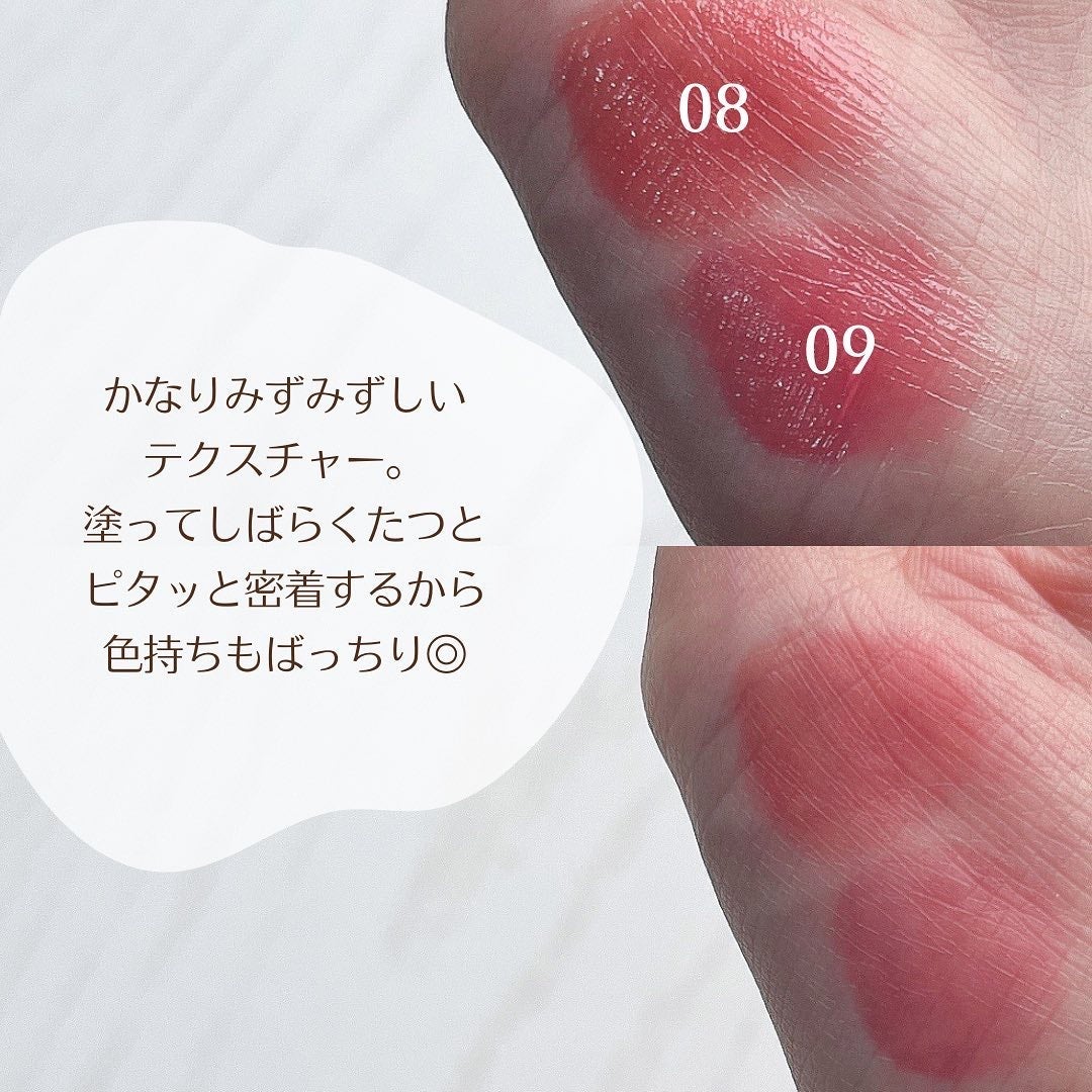 ジューシーデュイティント/dasique/リップティントを使ったクチコミ(3枚目)