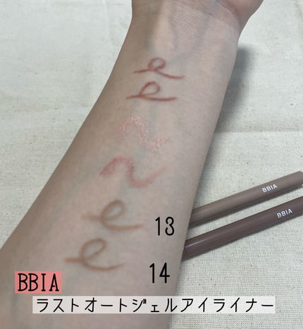 ラストオート ジェルアイライナー/BBIA/ジェルアイライナーを使ったクチコミ(6枚目)