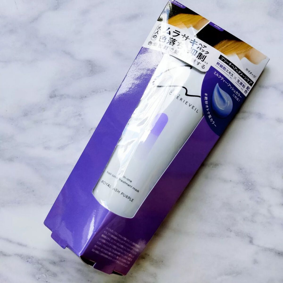 オールインワンヘアパック/シェリーヴェール/ヘアカラーを使ったクチコミ(4枚目)