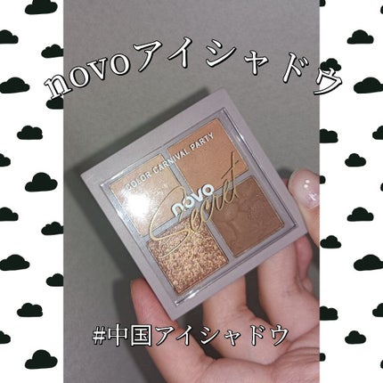 チェリーブロッサム 4色アイシャドウ/NOVO/アイシャドウパレットを使ったクチコミ(1枚目)