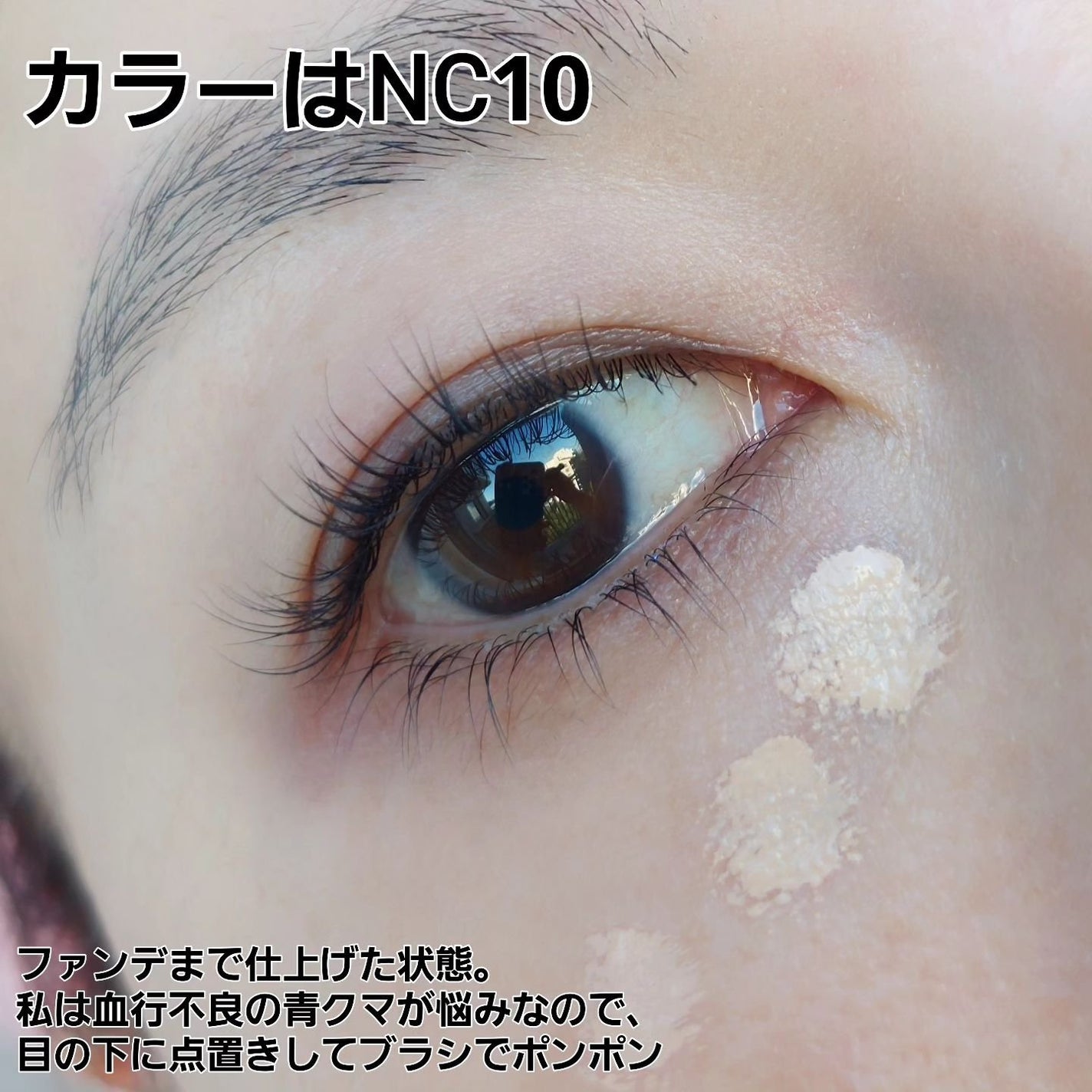 #270S ミニ ラウンド スラント ブラシ/M・A・C/メイクブラシを使ったクチコミ(4枚目)