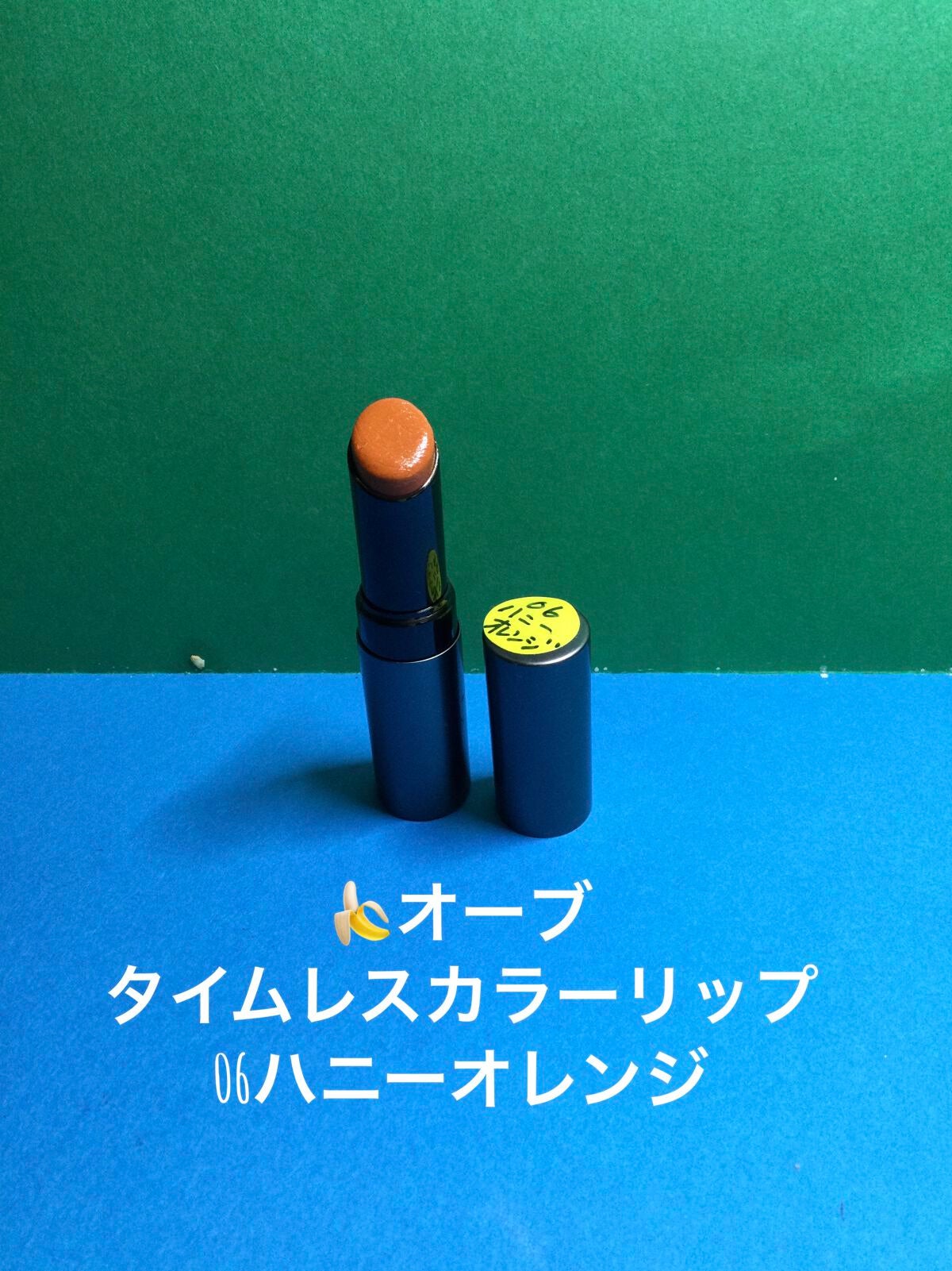 ボリューム&カールマスカラ アドバンストフィルム/ヒロインメイク/マスカラを使ったクチコミ(6枚目)