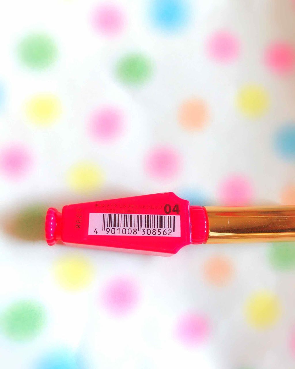 リップティントシロップ/キャンメイク/リップティントを使ったクチコミ（2枚目）