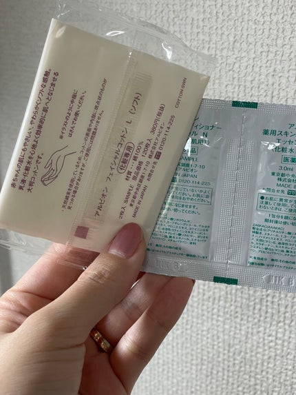 薬用スキンコンディショナーエッセンシャル N/ALBION/化粧水を使ったクチコミ(4枚目)