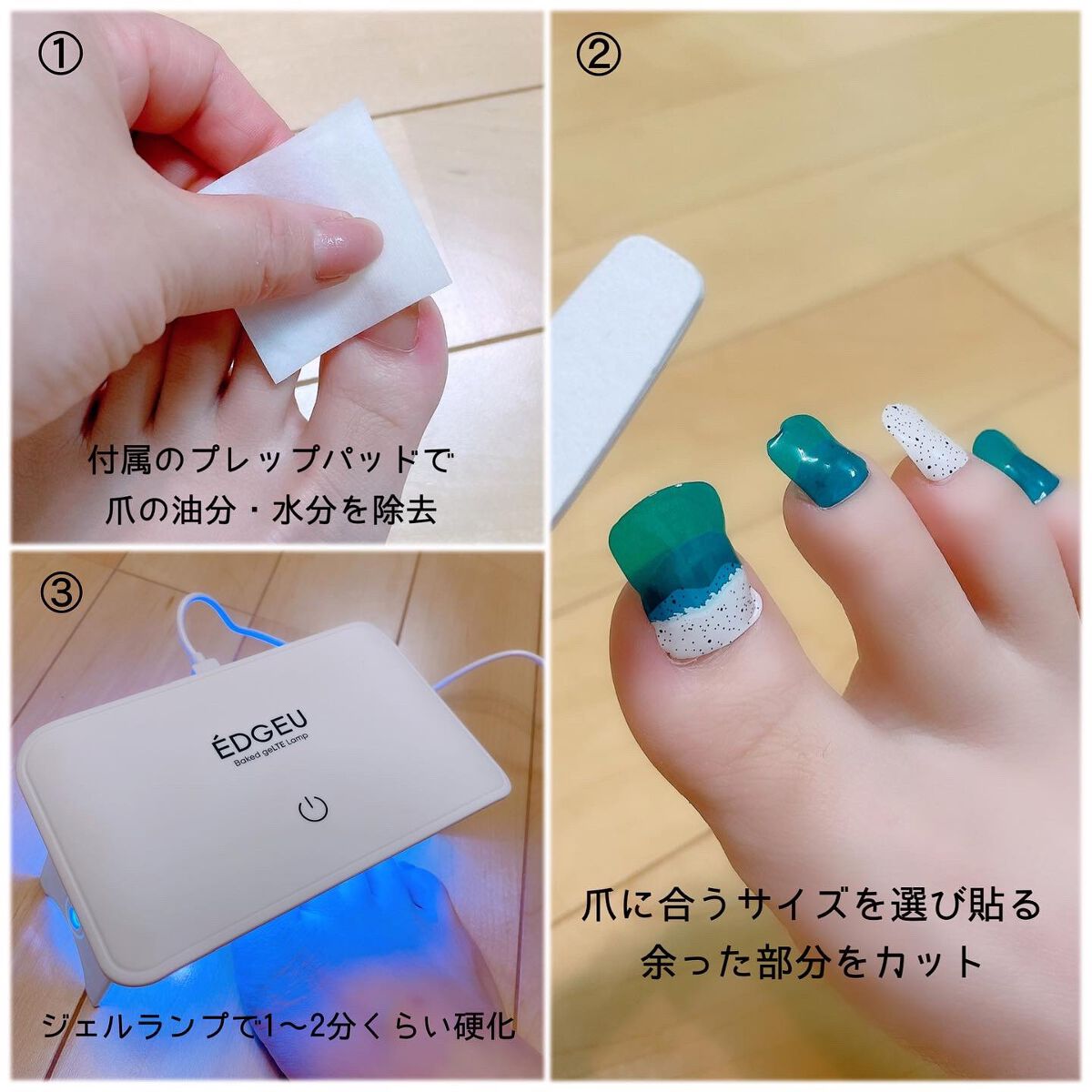 EDGEU ジェルネイルシール/EDGEU/ネイルシールを使ったクチコミ(4枚目)