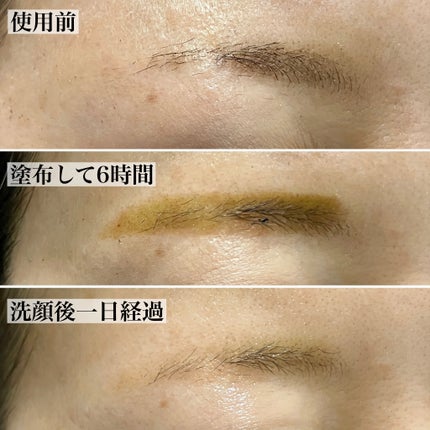 眉ティントSVR/Fujiko/眉ティントを使ったクチコミ(4枚目)