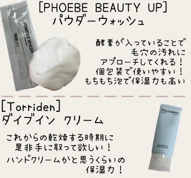 セラムショット　N/PHOEBE BEAUTY UP/美容液を使ったクチコミ（3枚目）