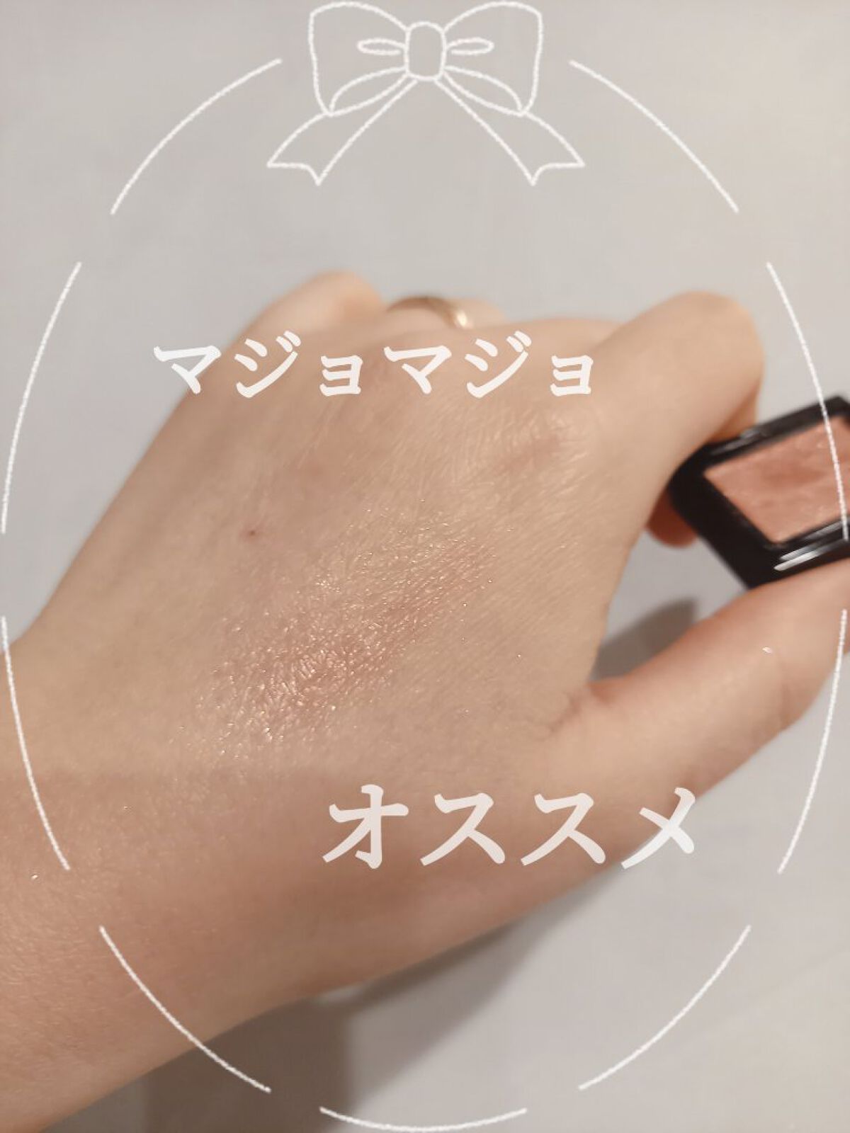 シャドーカスタマイズ (フローティング) BE202 ラクダの背中/MAJOLICA MAJORCA/単色アイシャドウを使ったクチコミ（1枚目）