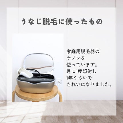 光美容器KE-NON(ケノン)|エムテックの使い方を徹底解説 - 雨 光美容器KE-NON(ケノン)|エムテックの使い方を徹底解説 - 雨