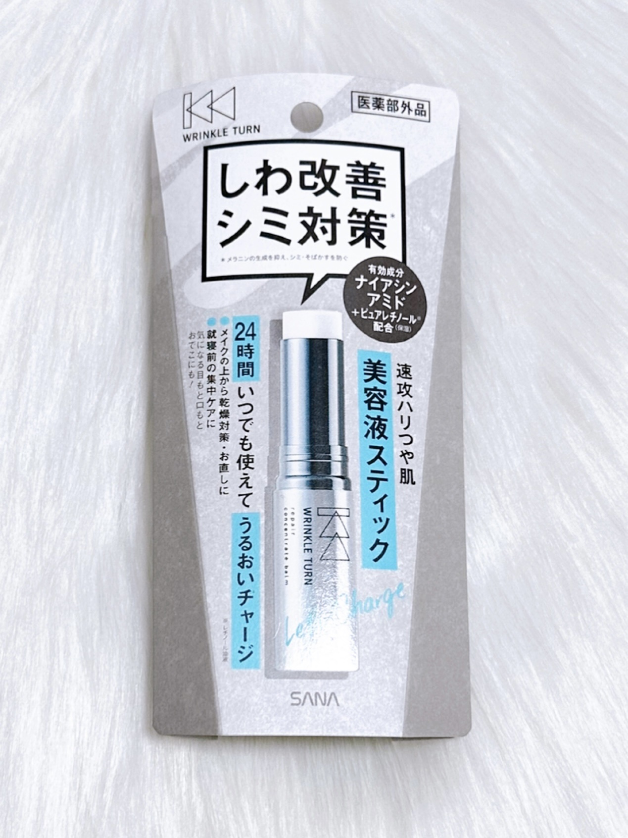  薬用リペア コンセントレートバーム/サナ　リンクルターン/フェイスバームを使ったクチコミ（1枚目）