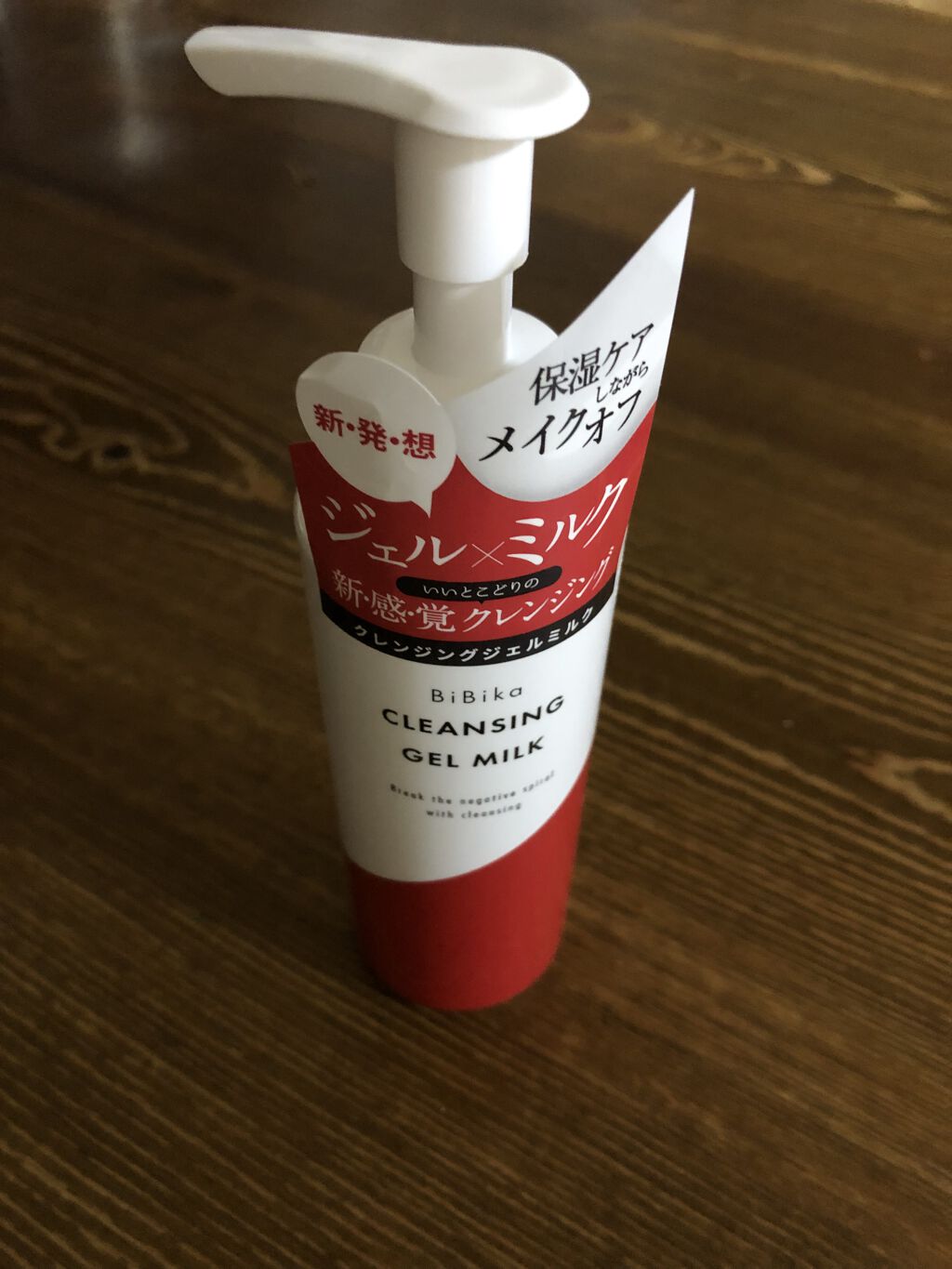 クレンジングジェルミルク/BiBika/ミルククレンジングを使ったクチコミ（1枚目）