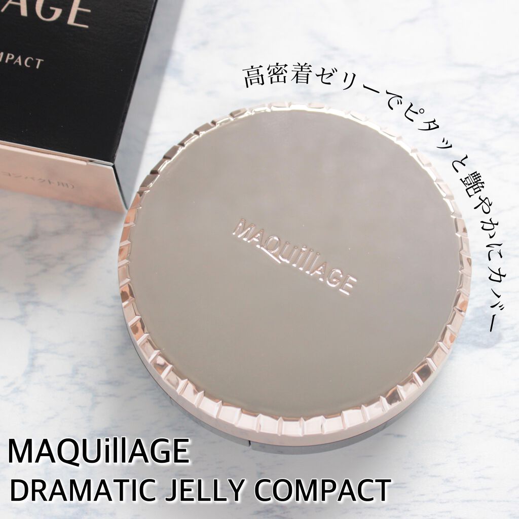 ドラマティックジェリーコンパクト 01 明るめ〜やや明るめの色/マキアージュ/クッションファンデーションを使ったクチコミ（1枚目）