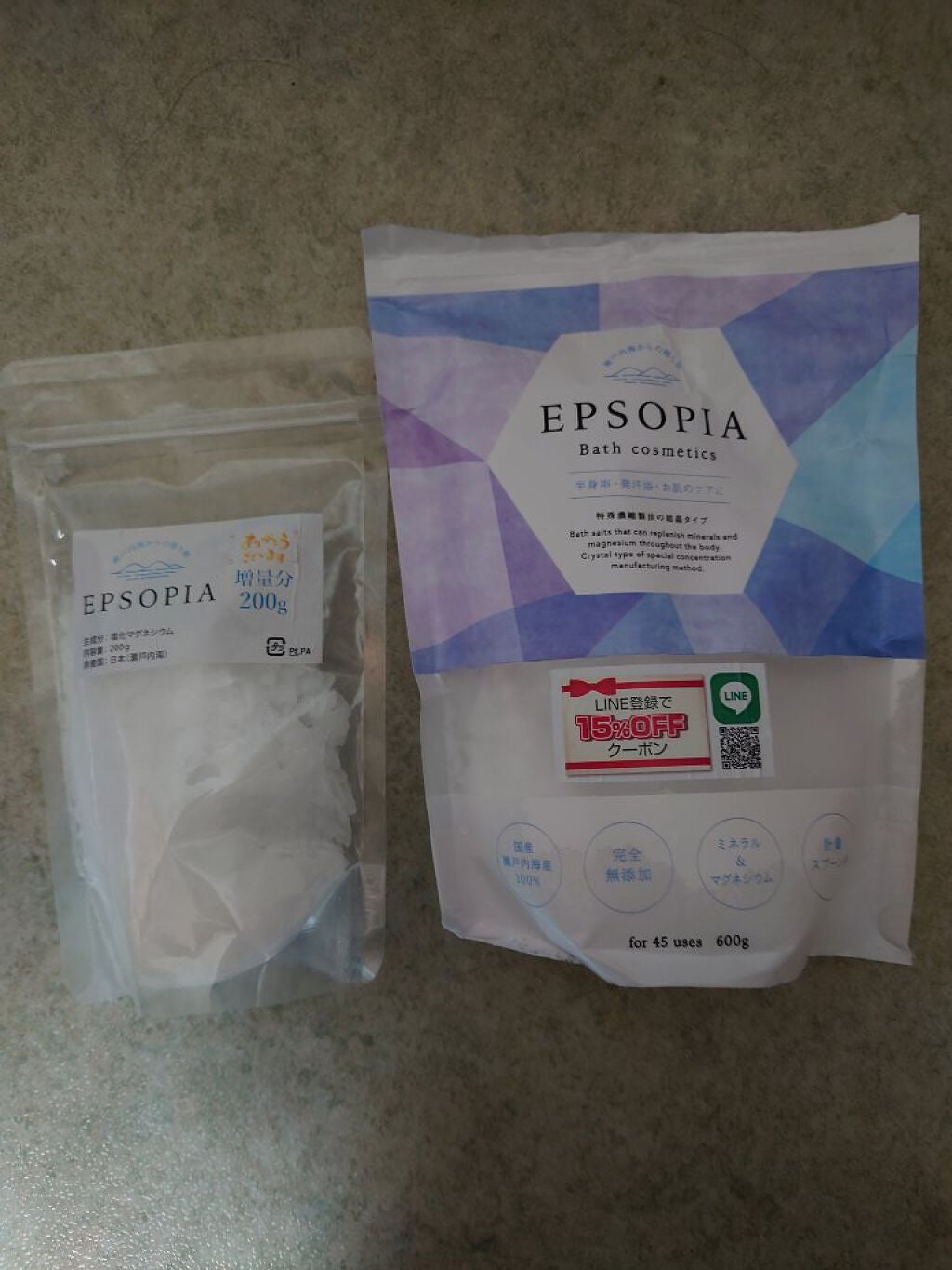 EPSOPIA Bath cosmetics/EPSOPIA/無機塩系入浴剤を使ったクチコミ(1枚目)