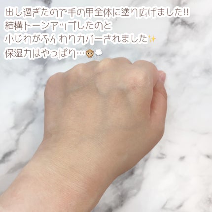 トーンアップ ハンドクリーム/コエンリッチQ10/ハンドクリームを使ったクチコミ(3枚目)