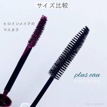 ポイントリペア/plus eau/ヘアジェルを使ったクチコミ（2枚目）