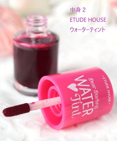 ウォーターティント/ETUDE/リップグロスを使ったクチコミ（3枚目）