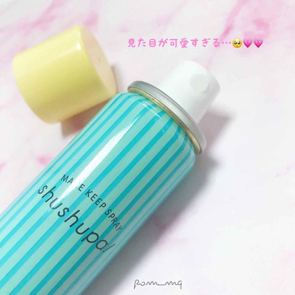 メイクキープスプレー/shushupa!/ミスト状化粧水を使ったクチコミ（2枚目）