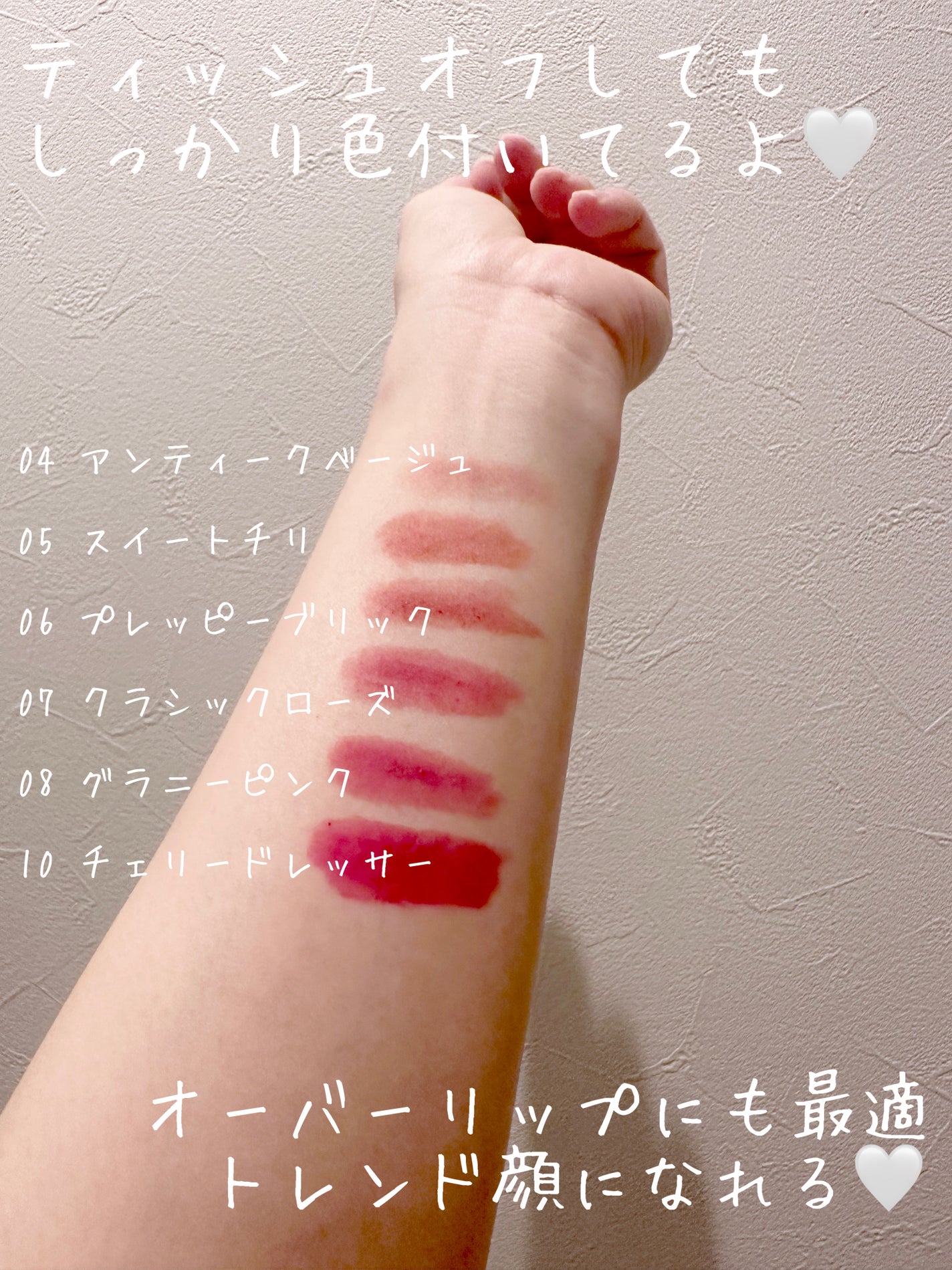 リップシルエットマットベルベットティント/i’m meme/リップティントを使ったクチコミ(5枚目)