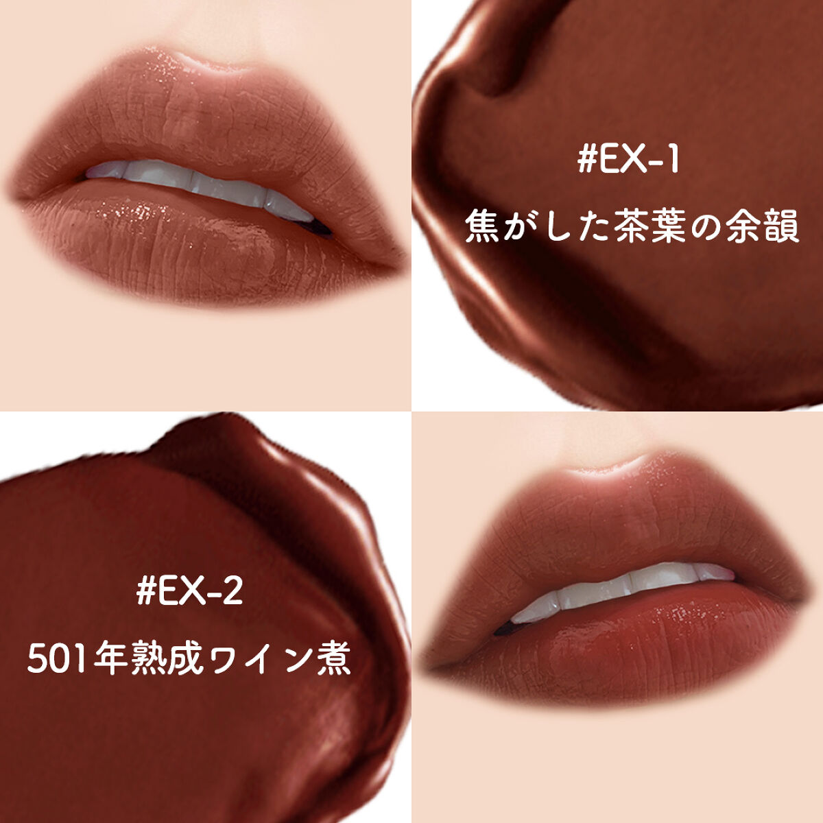 限定口紅】ケイト リップモンスター｜KATEの使い方を徹底解説 - ケイ