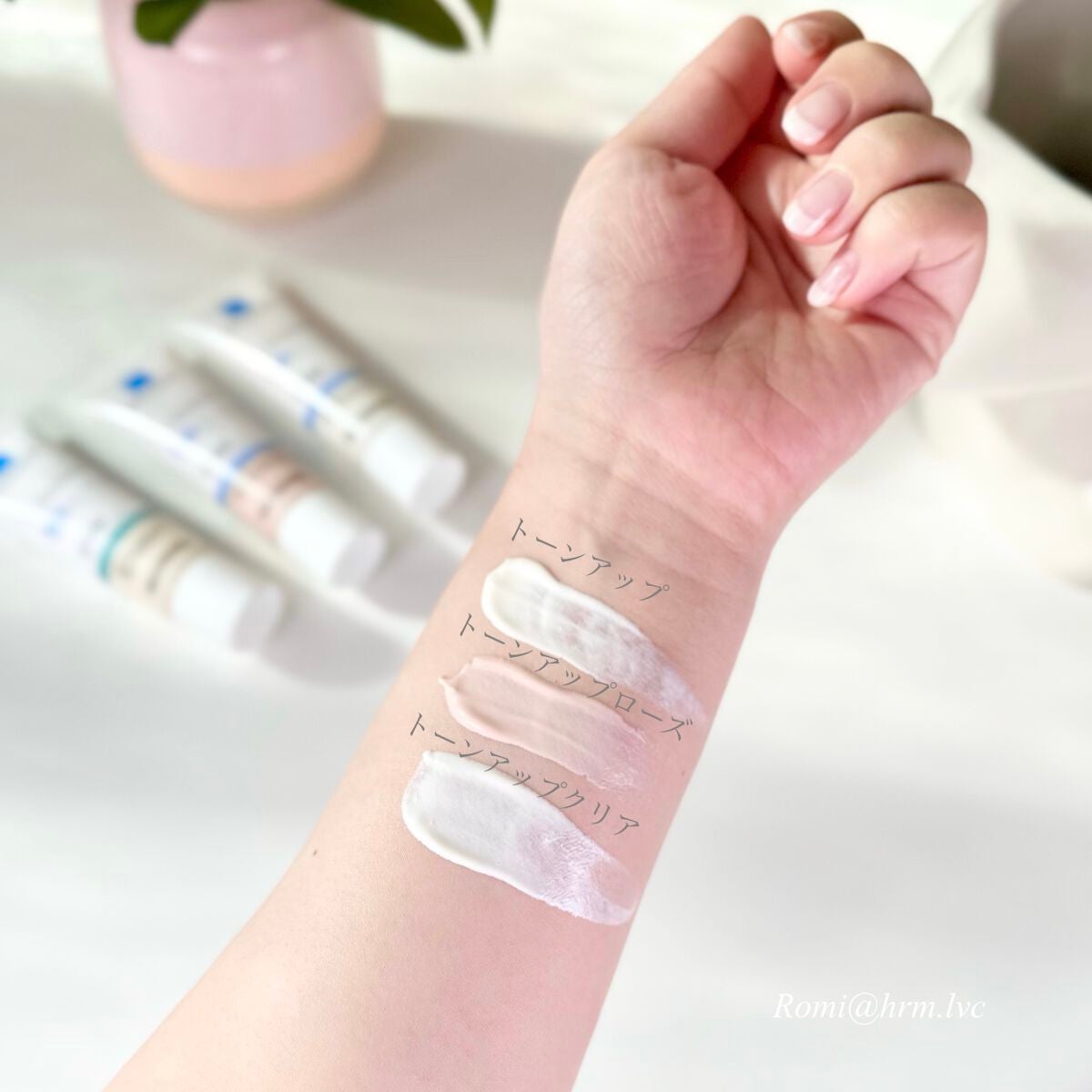 UVイデア XL プロテクショントーンアップ/ラ ロッシュ ポゼ/日焼け止めクリームを使ったクチコミ(3枚目)