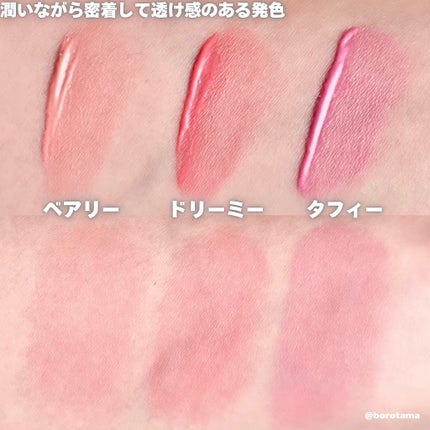 ペタルドロップリキッドブラッシャー/DEAR DAHLIA/リキッドチークを使ったクチコミ(4枚目)