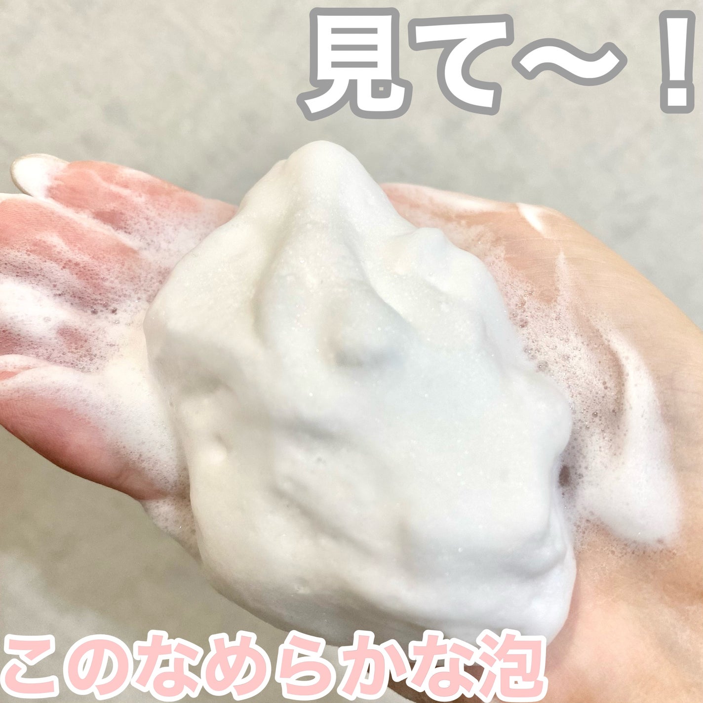 amwビューティー&コスメ モイストソープ/amw beauty&cosme/洗顔石鹸を使ったクチコミ(4枚目)