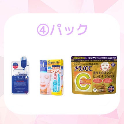 デュオ ザ クレンジングバーム/DUO/クレンジングバームを使ったクチコミ(5枚目)