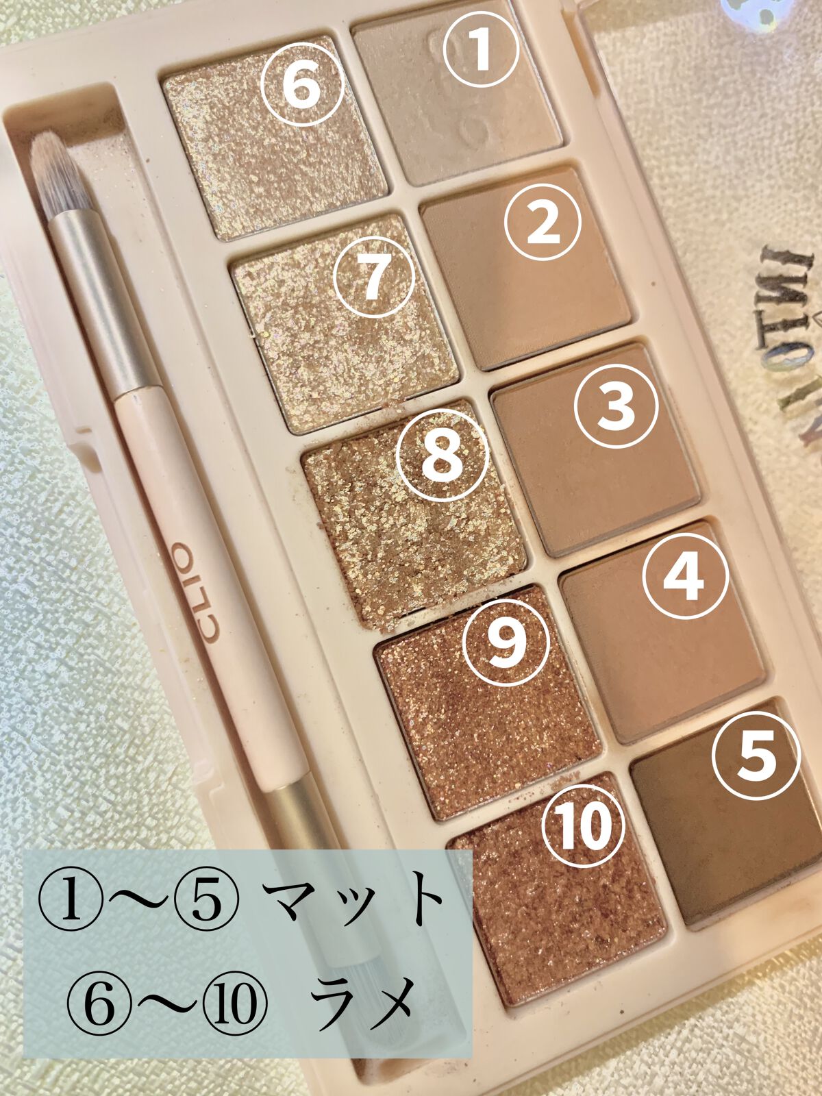 プロ アイ パレット/CLIO/アイシャドウパレットを使ったクチコミ（2枚目）