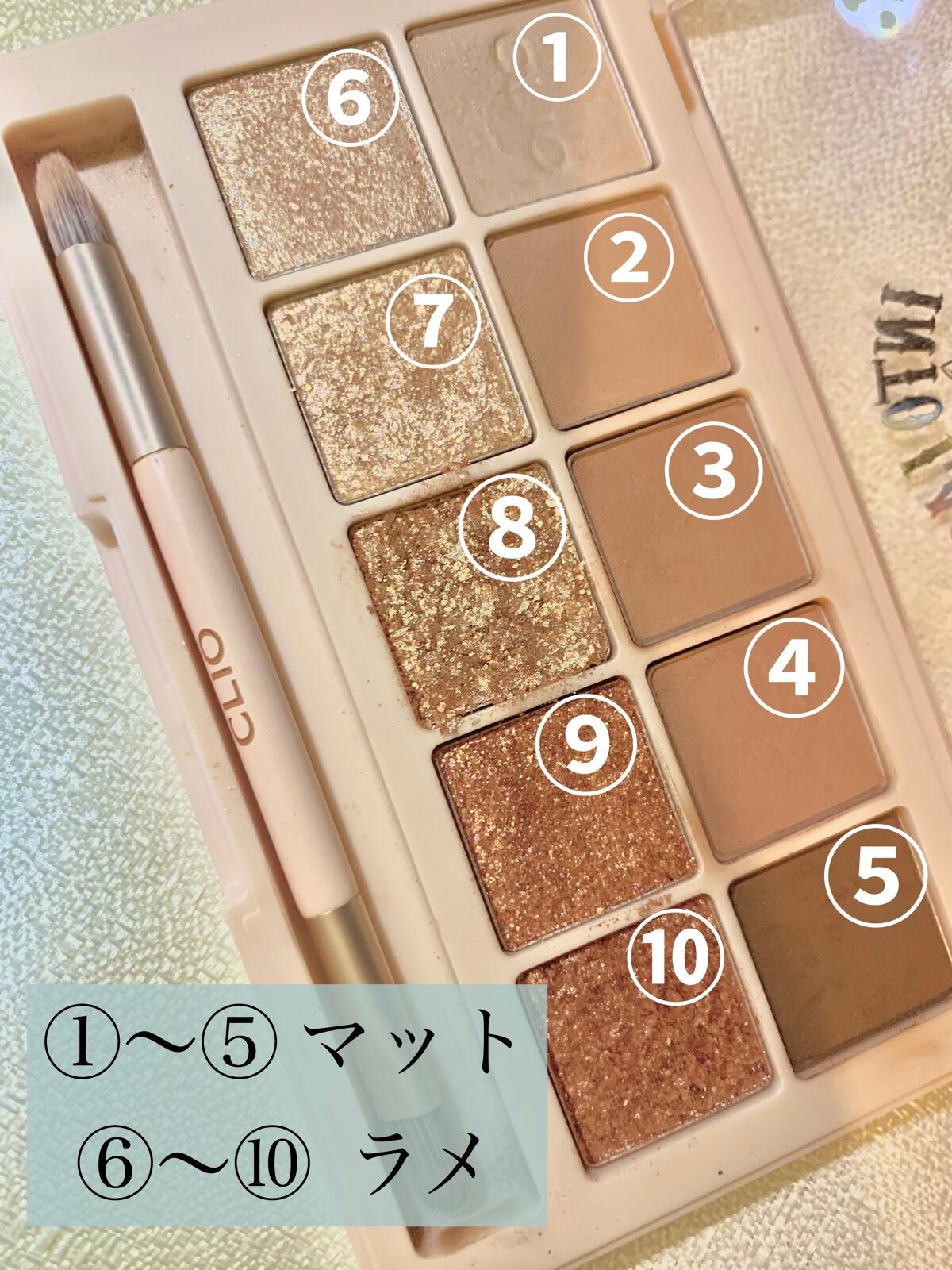 プロ アイ パレット/CLIO/アイシャドウパレットを使ったクチコミ(2枚目)