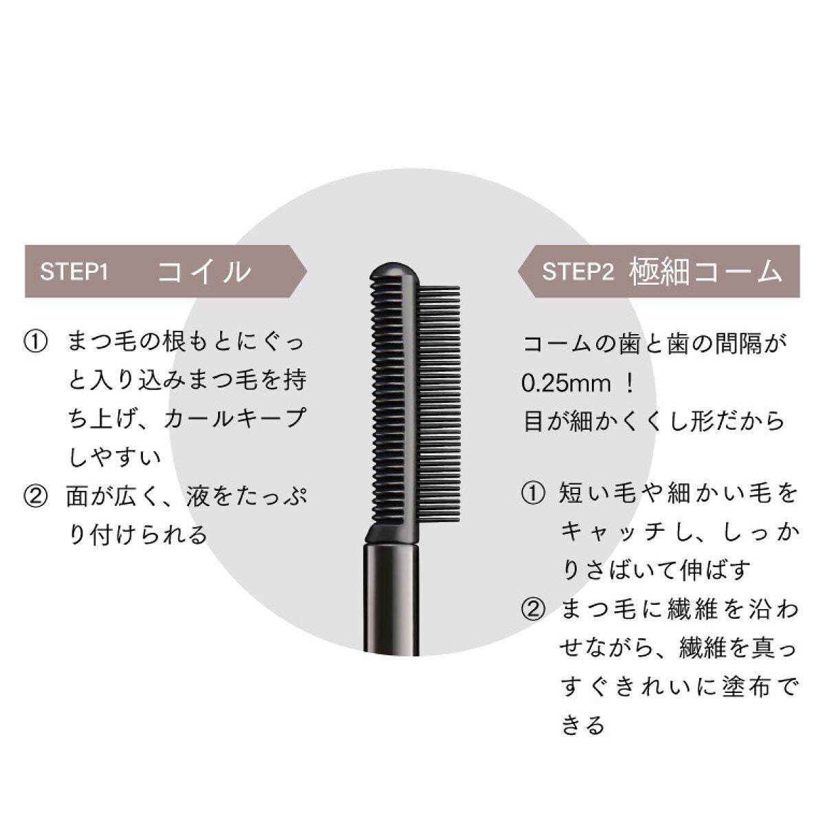 エテュセ アイエディション(マスカラベース)ウォームスタイル/ettusais/マスカラ下地を使ったクチコミ(3枚目)