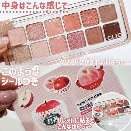 プロ アイ パレット エアー/CLIO/アイシャドウパレットを使ったクチコミ(5枚目)