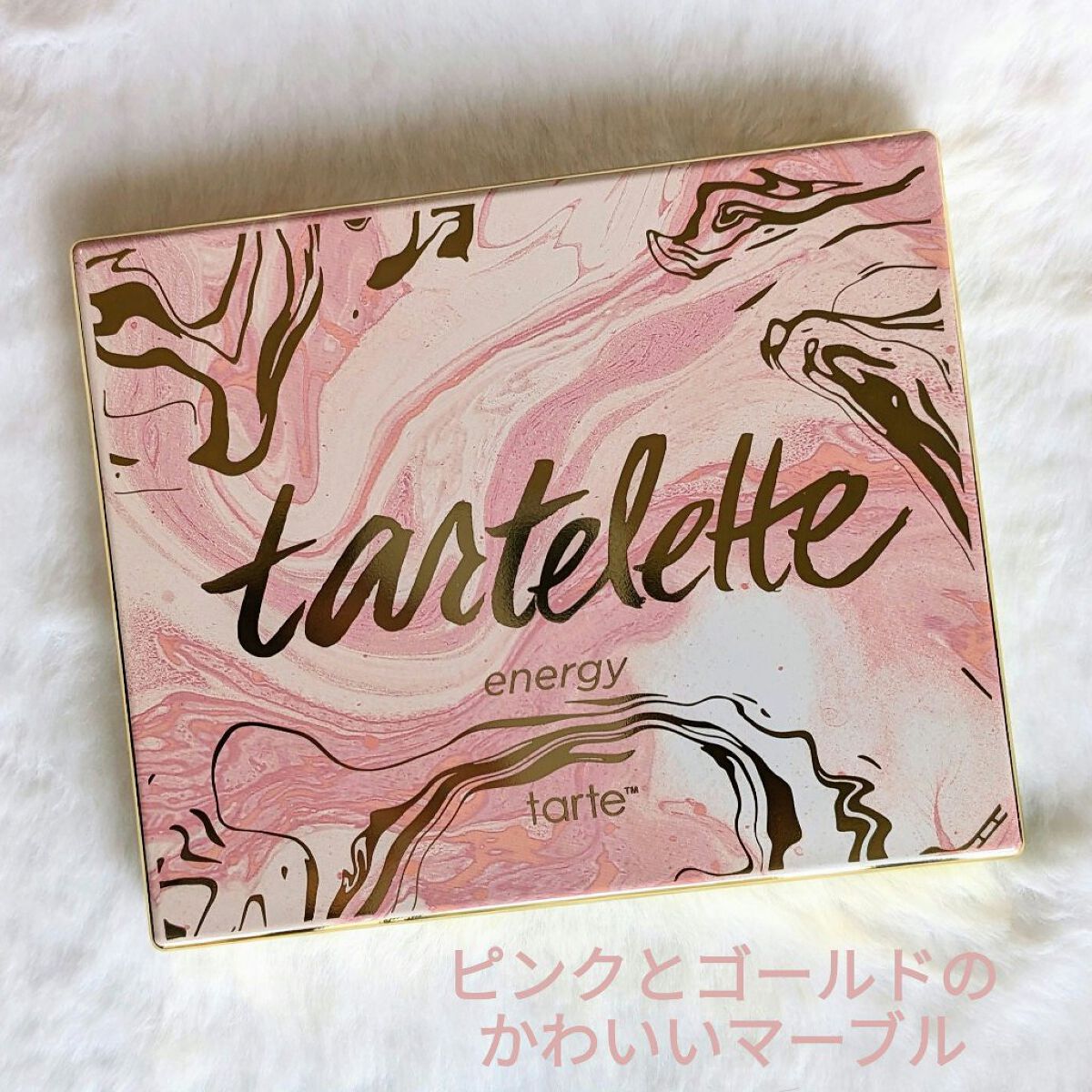 タルトレット Ｅ  アマゾニアンクレイ パレット/tarte/アイシャドウパレットを使ったクチコミ（2枚目）
