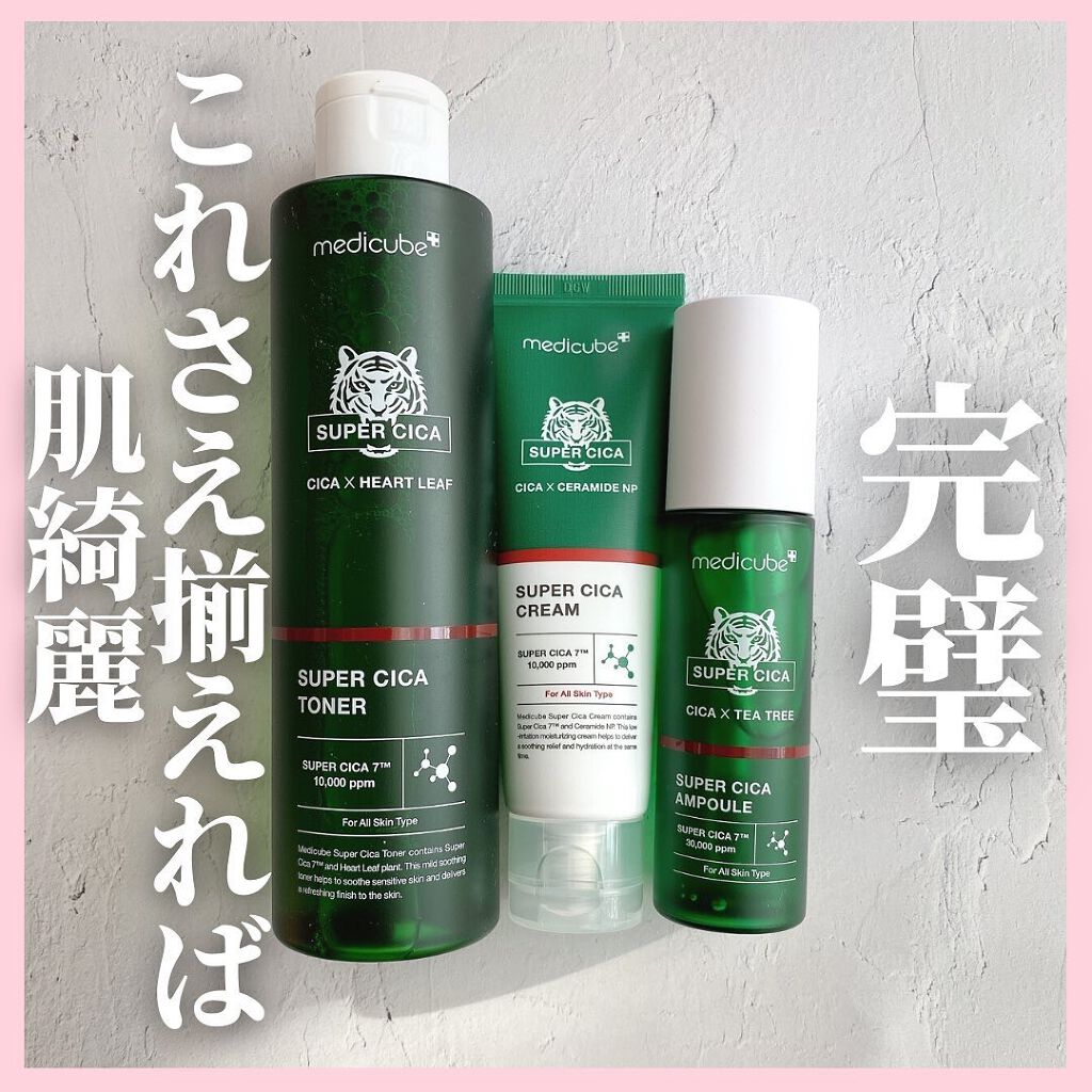 スーパーシカトナー/MEDICUBE/化粧水を使ったクチコミ（1枚目）