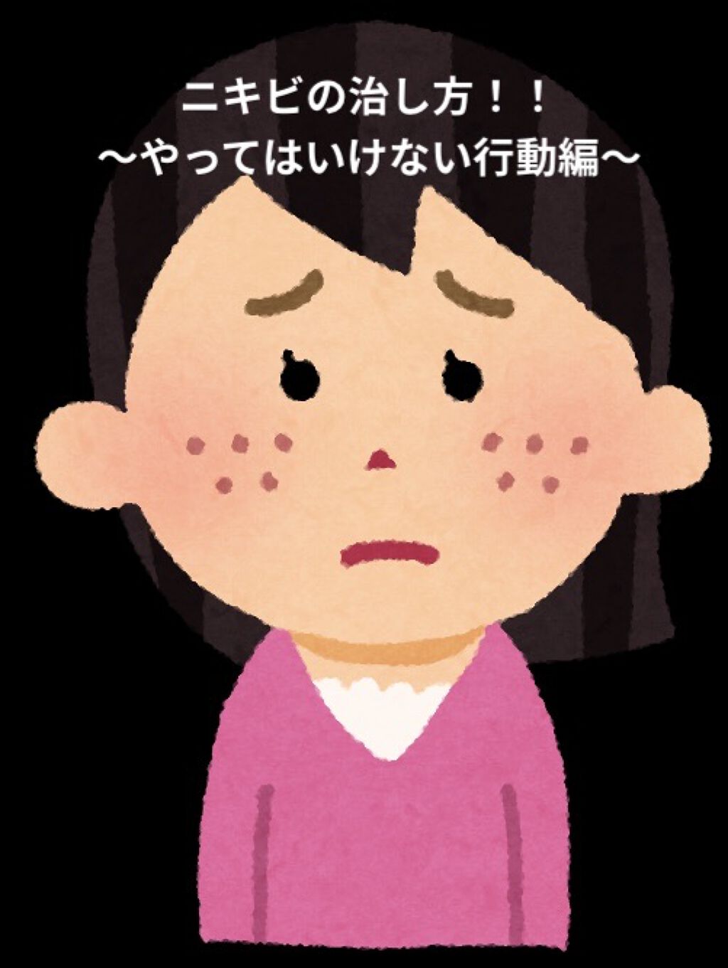 前髪クリップ/DAISO/ヘアアクセサリーを使ったクチコミ（1枚目）