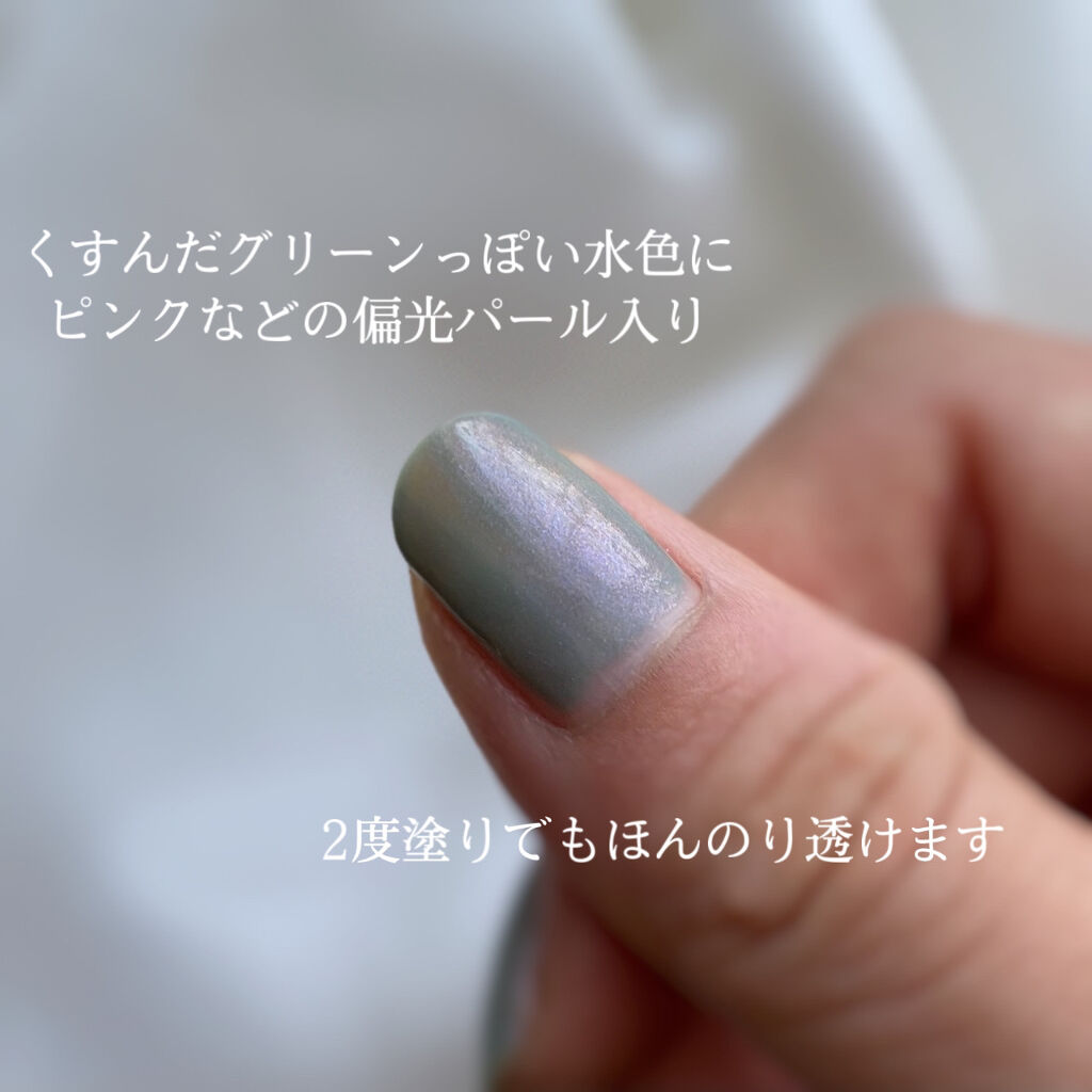 フレンドネイル(リニューアル品)	/DAISO/マニキュアを使ったクチコミ（2枚目）