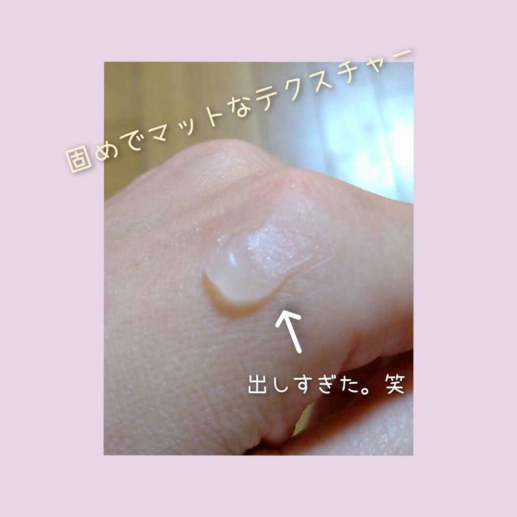 毛穴レスコンシーラー/CEZANNE/クリームコンシーラーを使ったクチコミ（2枚目）