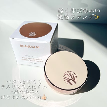 メッシュタイトアップクッション/BEAUDIANI/クッションファンデーションを使ったクチコミ(2枚目)