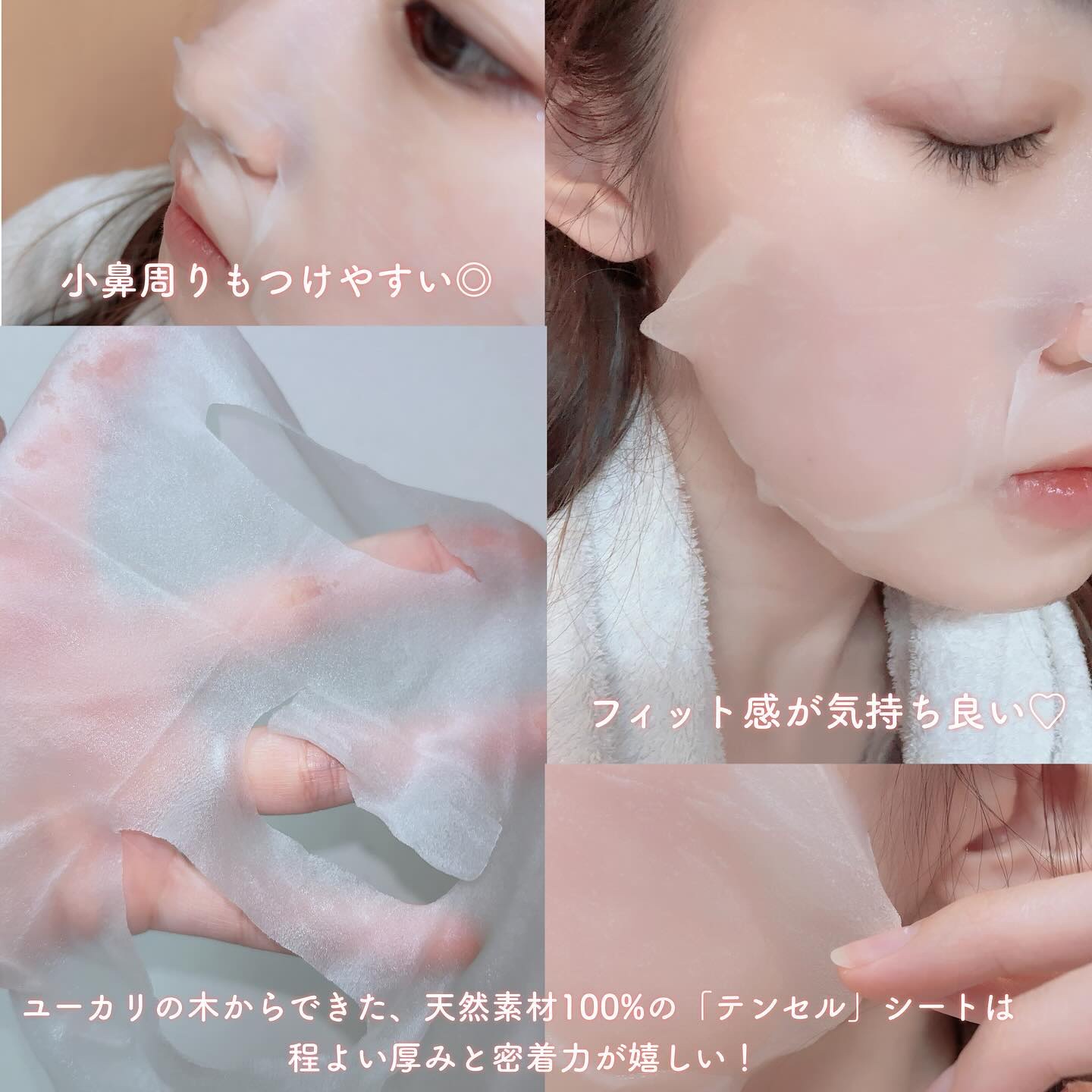 シートマスク ヒト幹細胞×VC200/CICIBELLA/シートマスク・パックを使ったクチコミ（3枚目）