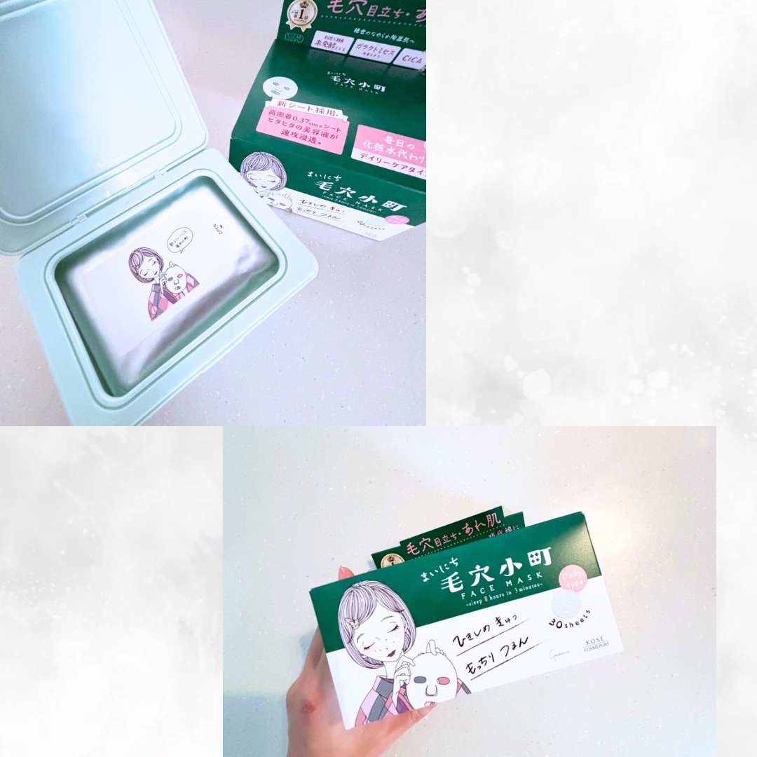 毛穴小町マスク		/クリアターン/シートマスク・パックを使ったクチコミ（2枚目）