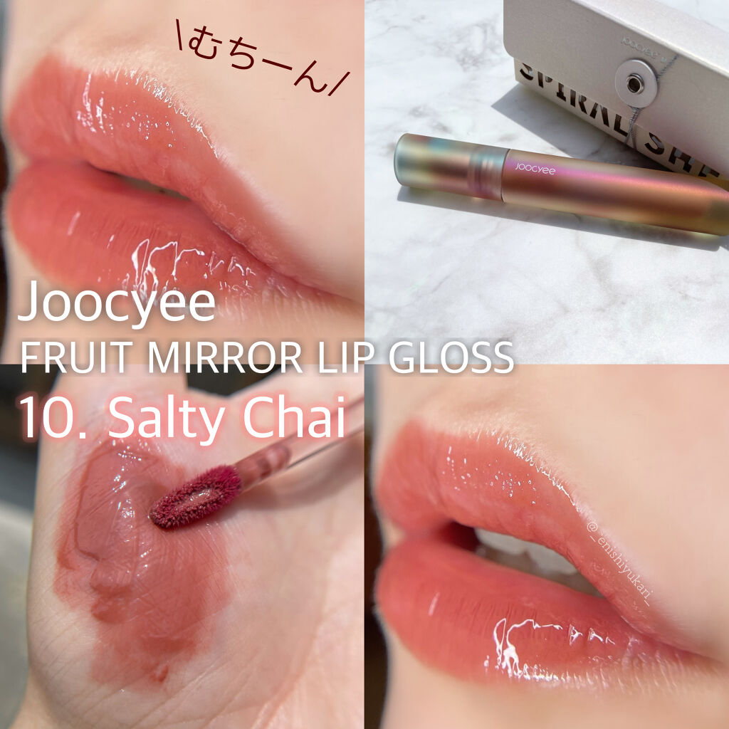 フルーツミラーリップグロス 11 ハーフライプグレープ/Joocyee/リップグロスを使ったクチコミ（1枚目）