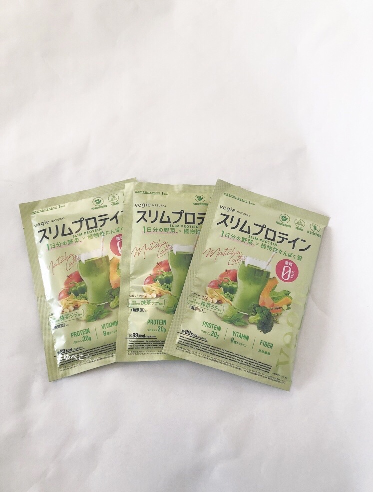 スリムプロテイン/vegie natural/ソイプロテインを使ったクチコミ（1枚目）