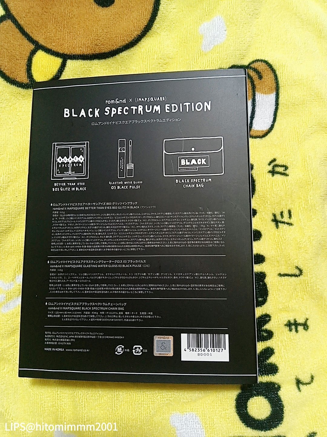 ベターザンアイズ/rom&nd/アイシャドウパレットを使ったクチコミ(2枚目)