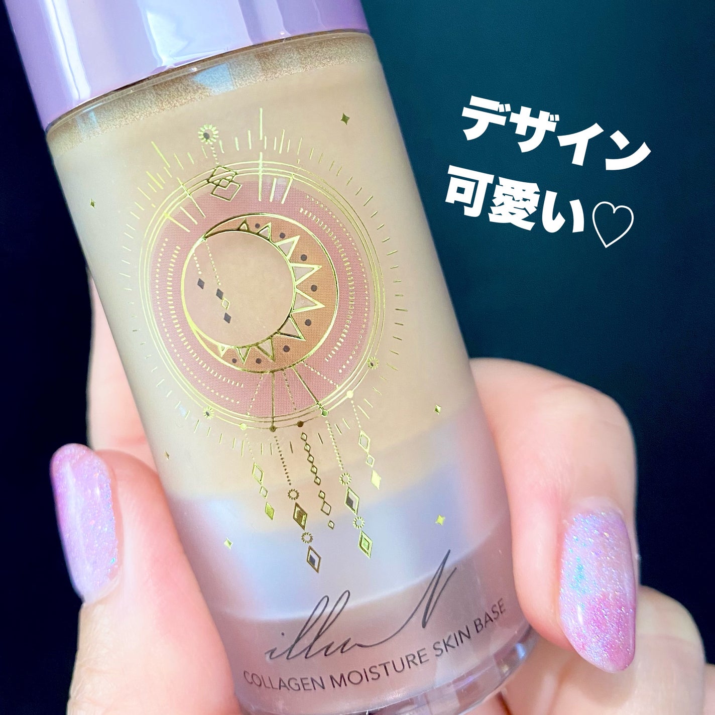 コラーゲンモイスチャースキンベース/illuN/化粧下地を使ったクチコミ(2枚目)